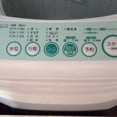 東芝洗濯機の画像