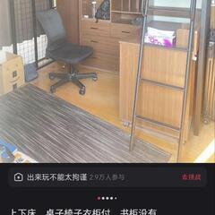 上下ベッドと机は無料の画像