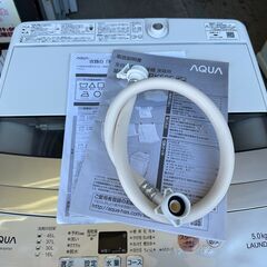 【動作保証あり】AQUA アクア 2018年 AQW-BK50F-W 5.0kg 全自動洗濯機【管理KRS799】の画像