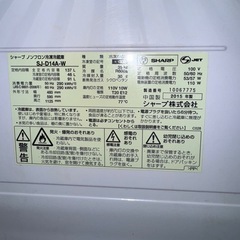 冷凍庫　シャープの画像