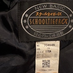 学生服　学ラン　紺　スクールタイガーα　の画像