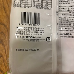 20 お菓子 駄菓子の画像