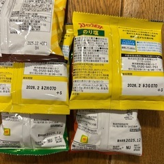 20 お菓子 駄菓子の画像