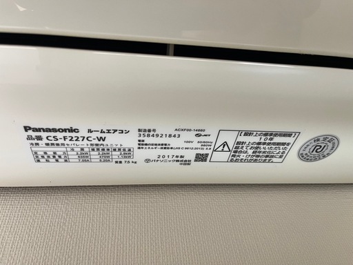 108m　エアコン6畳用