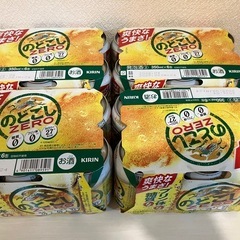 のどごし生 キリン ビール350ml×23本 のどごしZERO 発泡酒新ジャンル 糖質ゼロ プリン体ゼロの画像