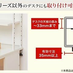 ★取りに来てくれる方限定★ 万能上置棚 机上ラックの画像