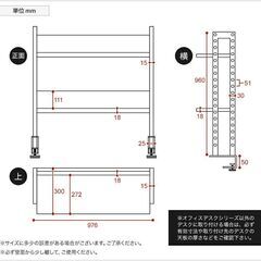 ★取りに来てくれる方限定★ 万能上置棚 机上ラックの画像