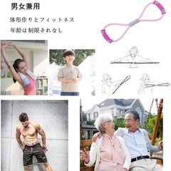 ８字タイプ ストレッチチューブ（ピンク）の画像