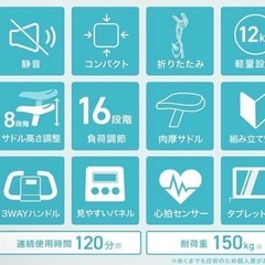 BARWING(バーウィング) フィットネスバイク スピンバイク トレーニングバイクの画像