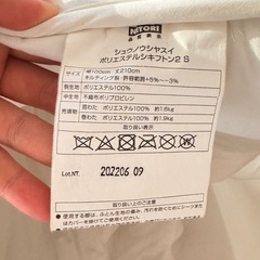 敷布団の画像