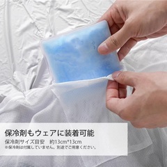 お話中❗️空調服 バッテリー付き 未使用の画像