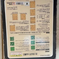 おせろ　将棋　ボードゲーム　おもちゃ
の画像