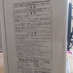石油ファンヒーターの画像