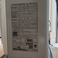 石油ファンヒーターの画像