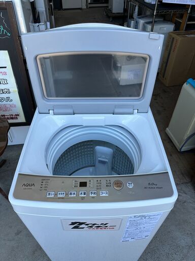 【動作保証あり】AQUA アクア 2025年 AQW-S5R-W 5.0kg 全自動洗濯機【管理KRS800】