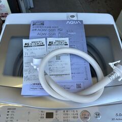 【動作保証あり】AQUA アクア 2025年 AQW-S5R-W 5.0kg 全自動洗濯機【管理KRS800】の画像