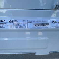 【動作保証あり】AQUA アクア 2025年 AQW-S5R-W 5.0kg 全自動洗濯機【管理KRS800】の画像