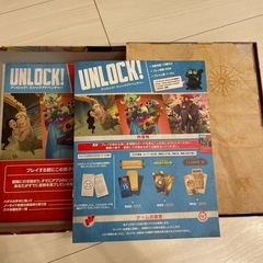 脱出ゲーム　アンロック！ ミシックアドベンチャー ボードゲームの画像