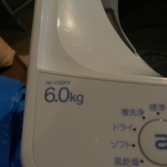 ⚠️予定者確定しました⚠️洗濯機　ハイアール　の画像