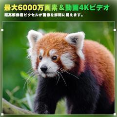 防犯カメラ⭐️トレイルカメラ 充電式 Wi-Fi 屋外 6000万画素 4K動画の画像