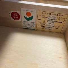 机×椅子セットの画像