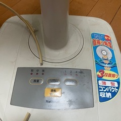 扇風機の画像
