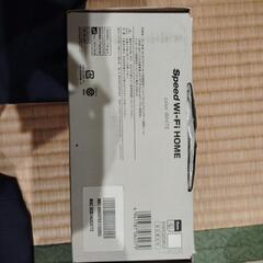 スピードWi-Fiホームの画像
