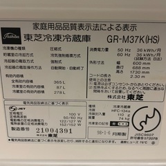 冷蔵庫あげます。の画像