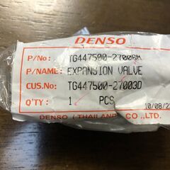 ☆彡マツダ・ロードスター・NB8C・エアコン・エキスパンションバルブ!!!エキパン!クーラー修理!!新品未使用品！の画像