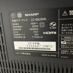 シャープ　2018製60インチTV 
　の画像