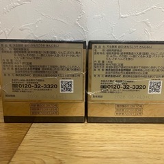 天生酵素金印　天然酵素の画像