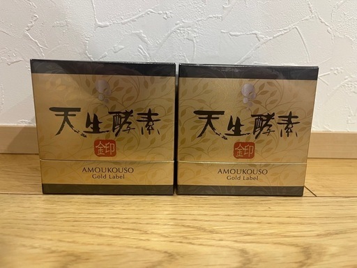 天生酵素金印　天然酵素