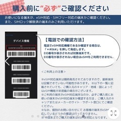 韓国旅行　三日間　esimの画像