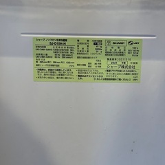 【2022年購入】SHARP冷蔵庫の画像
