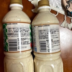「取引決定】シーザーサラダドレッシング2個の画像
