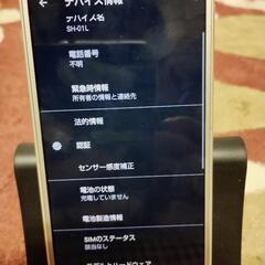 docomo　SH-01Lの画像