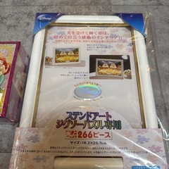 【決まりました】ディズニーホログラムパズルとフレームの画像