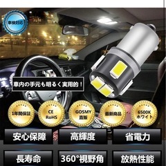GOSMY G14 BA9s LED 口金 シングル ピン角180° ホワイト 6連 5630SMD ルームランプ DC12V車用 6000K (4個セット)の画像