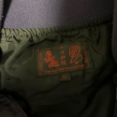 【一心如鏡】　白虎＆龍　スカジャン　4Lの画像