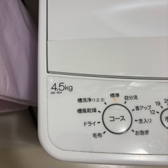 決まりました！【9月7日取り引き希望】洗濯機　4.5Kgの画像