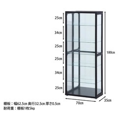 フィギュアケース コレクションケース 組み立て済み ガラス棚の画像