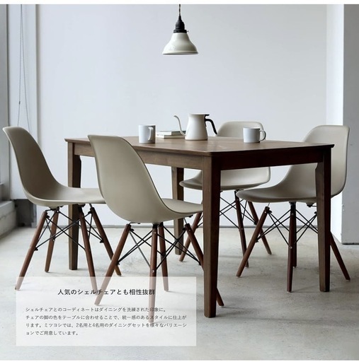 ダイニングテーブルセット 5点セット