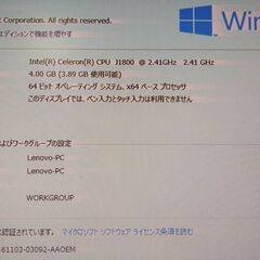 Lenovo デスクトップ一体型パソコン C260 19.5インチ　レノボ　の画像