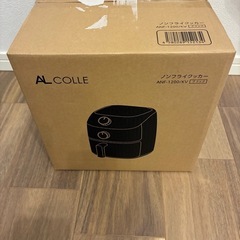 新品未開封　ノンフライクッカーの画像