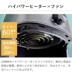 新品未開封　ノンフライクッカーの画像