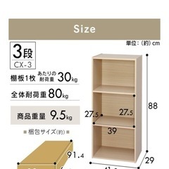 カラーボックス-収納ボックス　　の画像