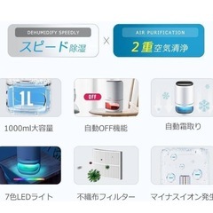 Bingo 小型 除湿機 1000mlの画像
