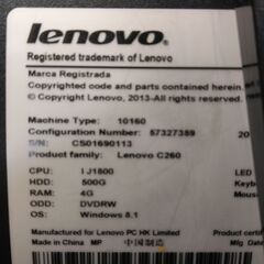 Lenovo デスクトップ一体型パソコン C260 19.5インチ　レノボ　の画像
