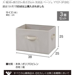 カラーボックス-収納ボックス　　の画像