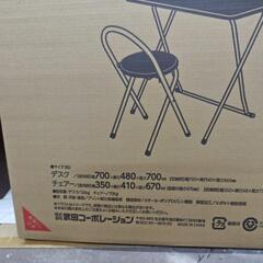 デスクチェアセット　未使用　佐倉市上志津引き取り限定　の画像